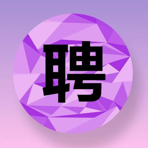 店员 营业员 唐山市路北区佳惠饰品店招聘信息