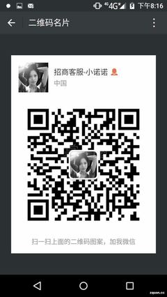 深圳招聘求职