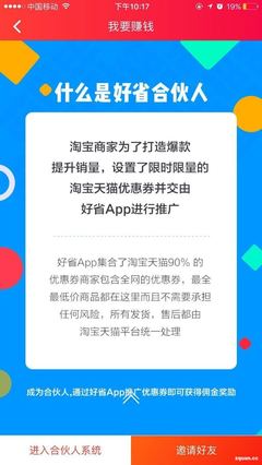 深圳招聘求职
