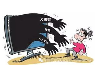 每日关注 教你识别坑爹招聘