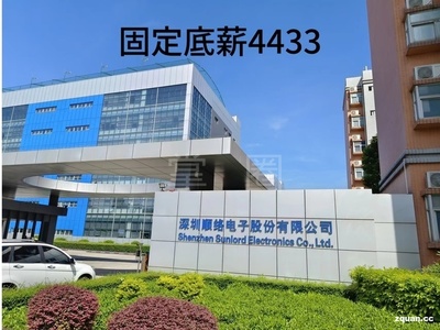 平南县招聘普工/技工/临时工/小时工:【6800-7500元/月】深圳观澜电子厂普工招聘薪资待遇:固定底薪4433一个月,个人额外计件提成工作岗位:挂线,独立岗位坐班招聘要求:女生. - 平南县掌圈