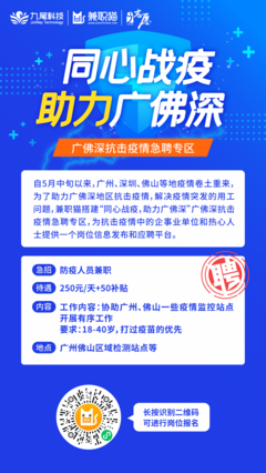 共青要闻