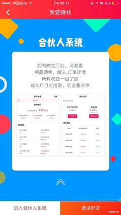 深圳招聘求职
