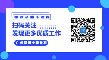 广州全职|免费住宿,国企广州公司正在招聘中!综合7000-12000元,诚聘续费客服,五险一金,无经验可培训,朝阳行业!