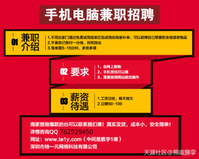 一个省钱赚钱的网站(转载)