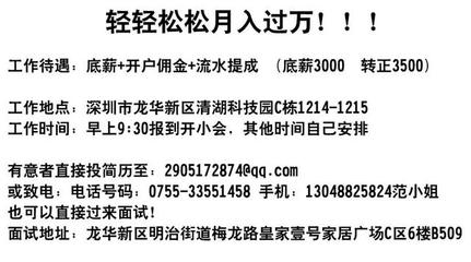 没有学历,没有技术,在深圳能找到哪些高薪工作? - 今日头条(TouTiao.org)