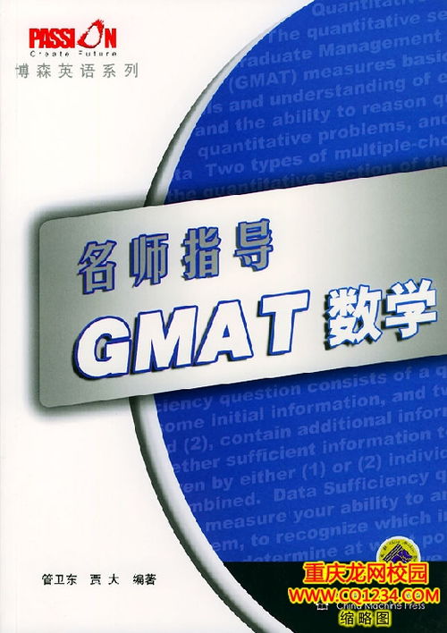 博森英语校园咨询顾问