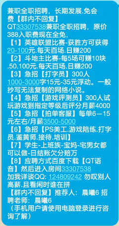 如何在深圳找工作? - 郑茗月的回答 - 