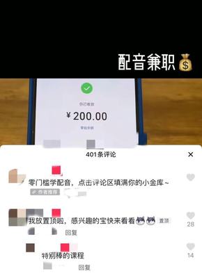 月薪3k,副业1w?深圳人的"负业"真相却是…