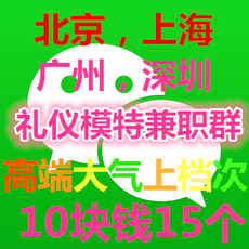 资源群_资源群【价格 图片】_淘宝网资源群_淘宝网