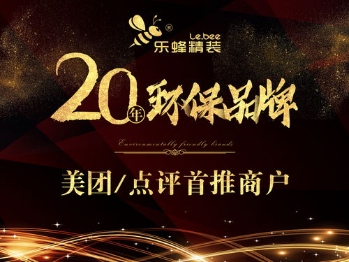 装修公司网店头图合辑