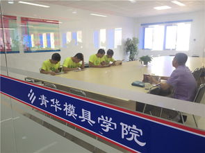 热烈欢迎弘丰塑胶模具制品 深圳 到青华招聘