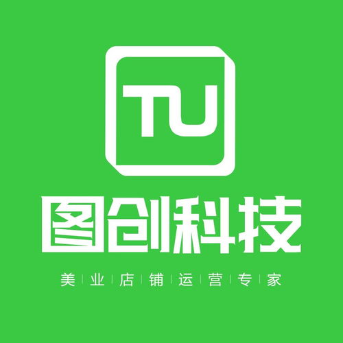 厦门图创网络科技