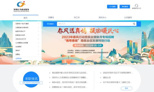 中小微企业专场招聘来了 就在后天,企业报名火热进行中