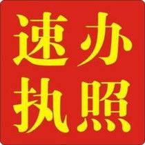快捷无忧