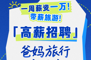 注意!深圳将迎暴雨+7级大风!航班或受影响