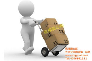 企业邮箱选哪家,深圳纵横网络 已认证 ,企业邮箱