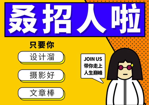 一个深圳 又招人啦,别怪我没告诉你