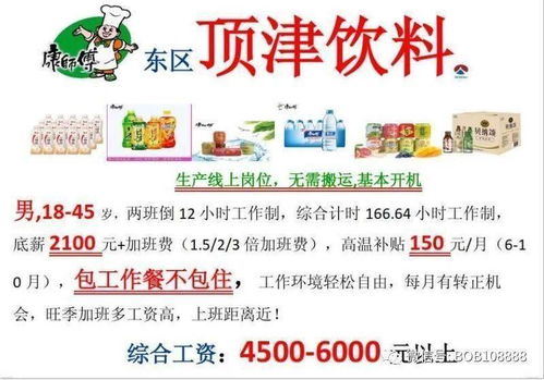 20元一小时上车奖400元现金