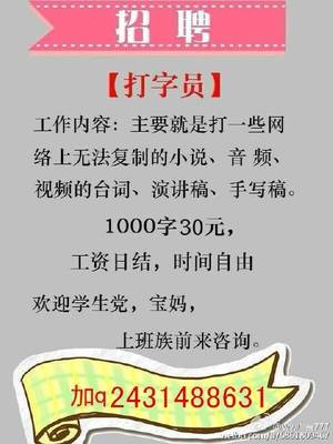 #深圳事儿# 【命运不是等待,而是主动把握. 来自wwgt777 - 微博