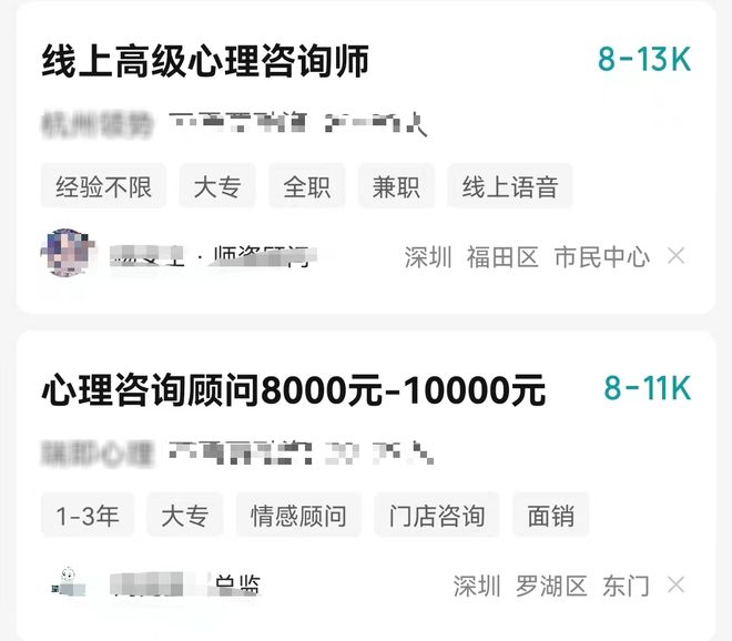 已定!深圳心理健康培训班开始啦!18岁以上符合条件者均可报名!