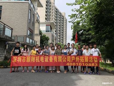 翁源县招聘普工/技工:【5000元/月】深圳市顺翔机电设备诚聘,普工/技术学徒:18-45岁。工资:2500-5500,加班17元/小时(综合工资4500-80.