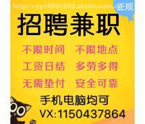 【深圳出租信息】_价格/图片/厂家_深圳第8页 - 广东出租信息
