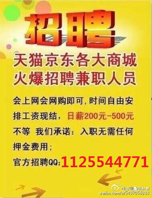 深圳晨跃衣家的微博_微博